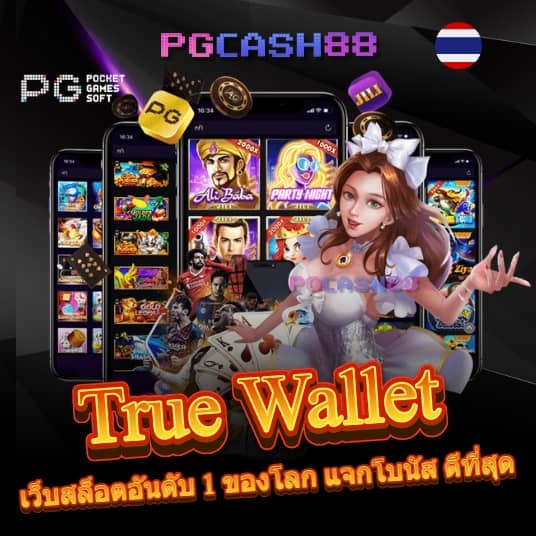 บา คา ร่า pg